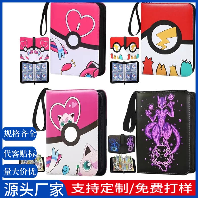 Amazon Pokemon Card Album Yu-Gi-Oh Card Collection Album EVA Card Album Pokemon Game Card Album