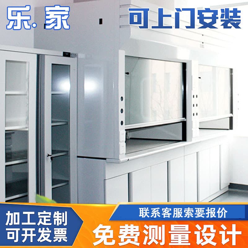 Laboratory Full Steel Fume Hood, Lab/Assay Room Fume Hood, Fume Cupboard, Lab Ventilation Equipment