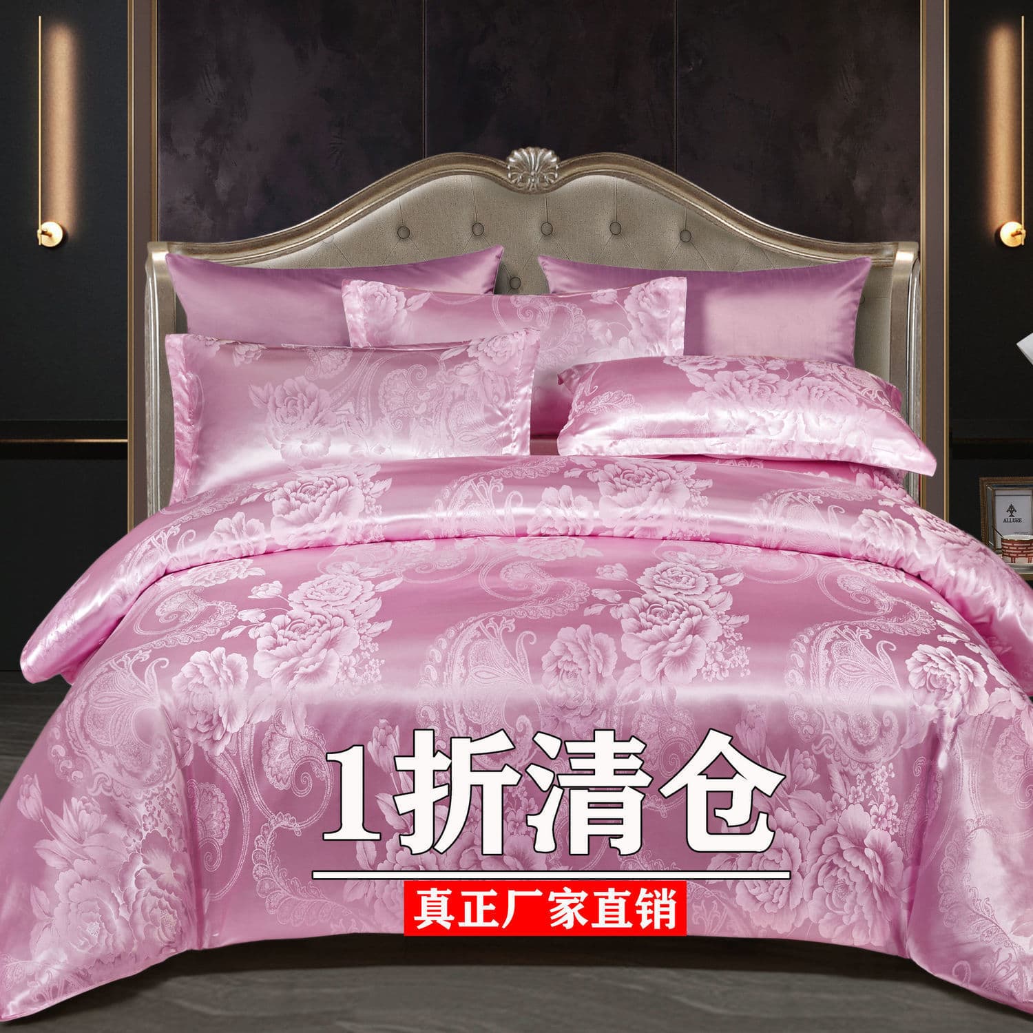 European Jacquard Four-Piece Bedding Set, Bed Sheets and Quilt Cover, Three-Piece Set, Double Wedding Bedding and Quilt Cover