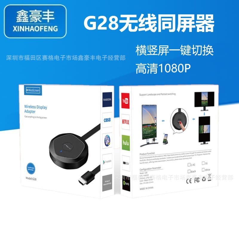 G28 HD HDMI Wireless Display Dongle for Apple Android Phone Computer to TV Screen Mirroring