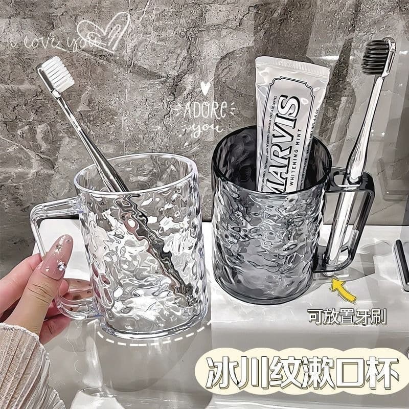 Glacier Pattern Mouthwash Cup - Light luxury transparent toothbrush cup, high aesthetics washing cup, wholesale for children and students.