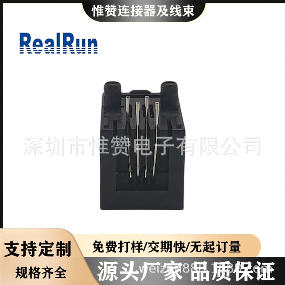 Huizhou Factory Direct Sales RJ45 Connector 5222 Series 4P4C