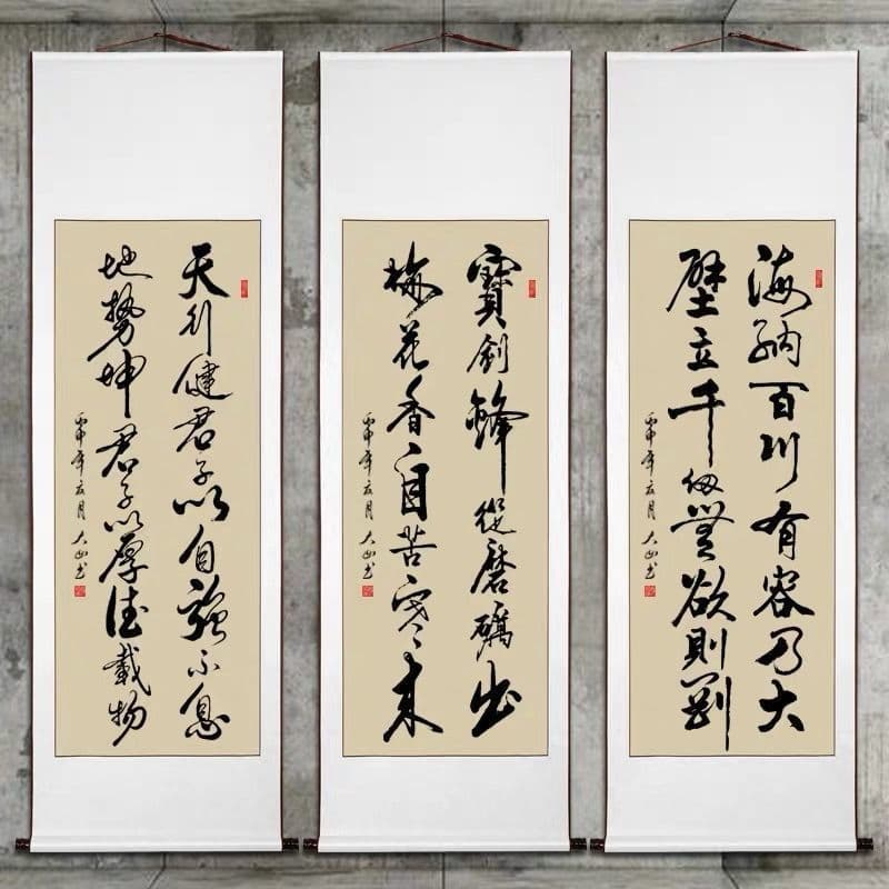 Calligraphy Hanging Wall Scroll, Vertical Handwritten Authentic Artwork, Living Room, Study, or Office Scroll Painting