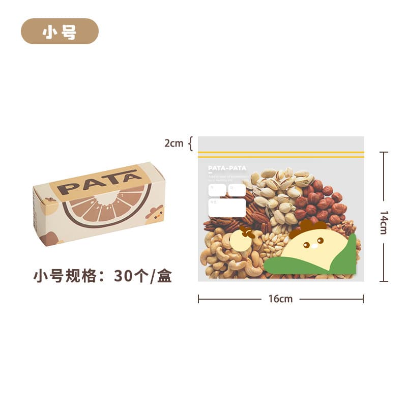 Household Food-Grade Fresh-Keeping Bags, Antibacterial, Freezer-Safe PE Sealed Bags with Fruit Storage Bag