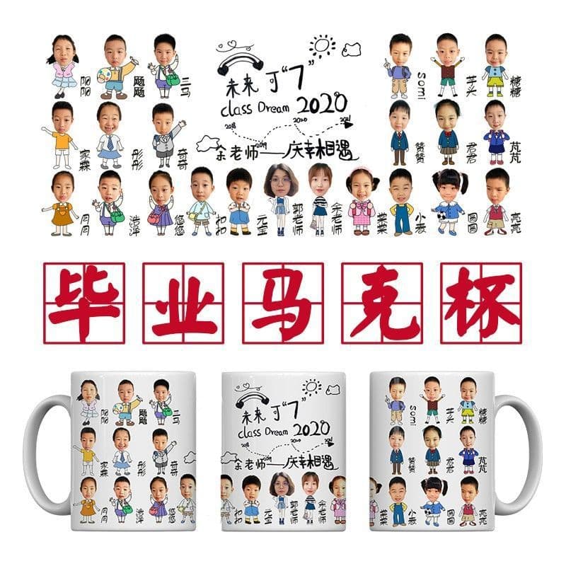 Drinking Water Cartoon Avatar Cutout Children's Mug with Self-Portrait Print, Kindergarten Graduation Class Gift Souvenir