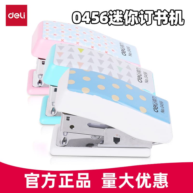 Deli Stapler Set Mini 0456 Cartoon Cute Binding Machine Medium Hand-Held Portable Paper Stapler
