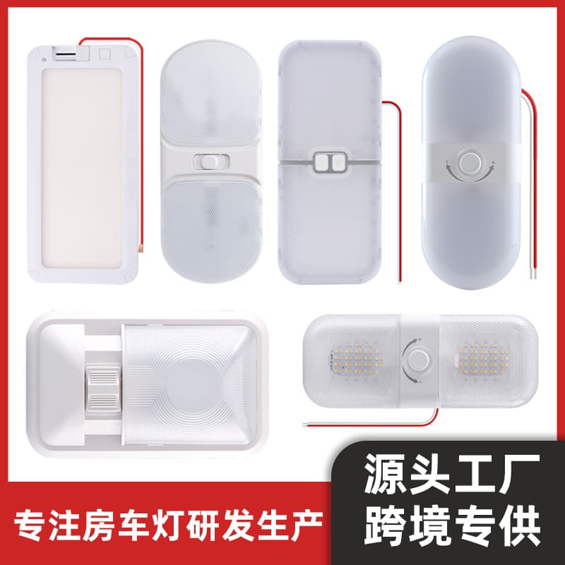 Car RV Light Reading Light 204LED Truck Compartment Light 12V Roof Light Camping Outdoor Boat Light