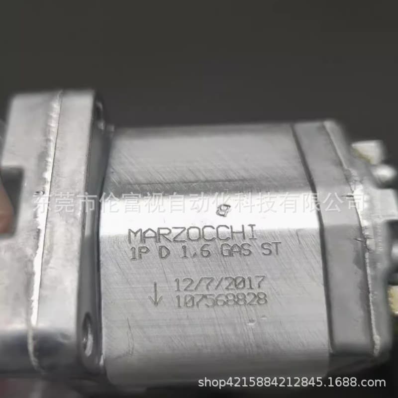 Marzocchi Gear Pump 1P D 1.6GAS ST, brand new original, in stock with negotiable discounts, SF Express.