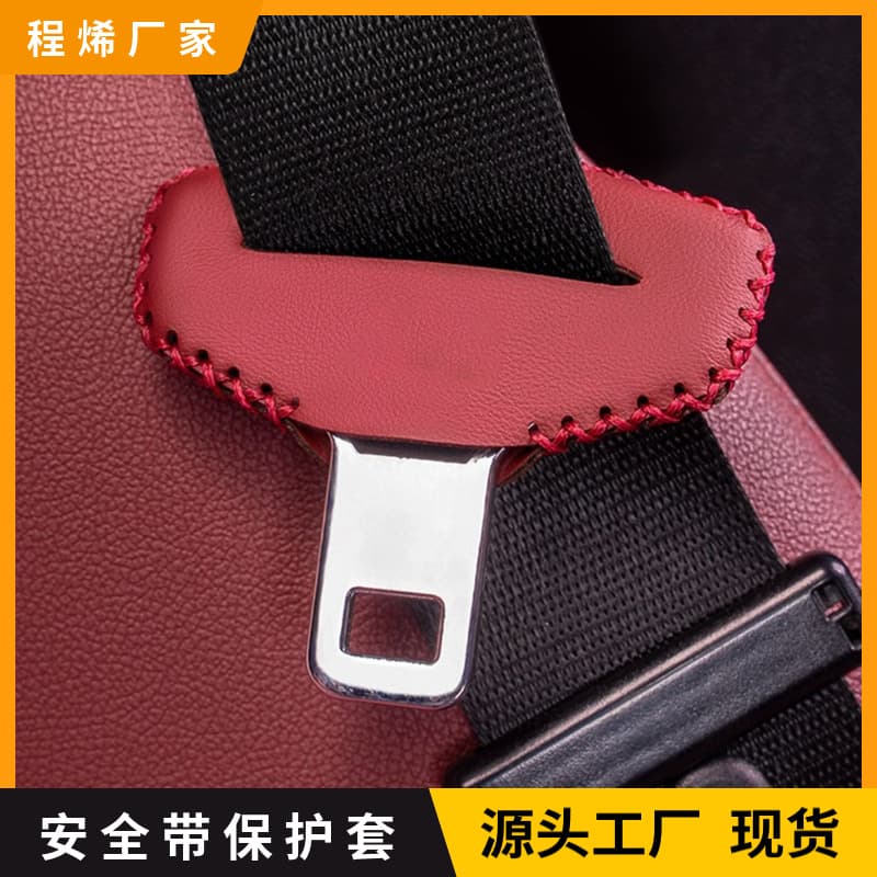 Car Accessories Handbrake Cover Gear Shift Knob Cover Decorative Set
