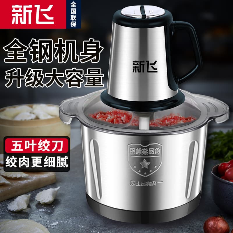Xinfei meat grinder, household and commercial use, stainless steel multi-functional electric food processor, garlic and vegetable mincer.