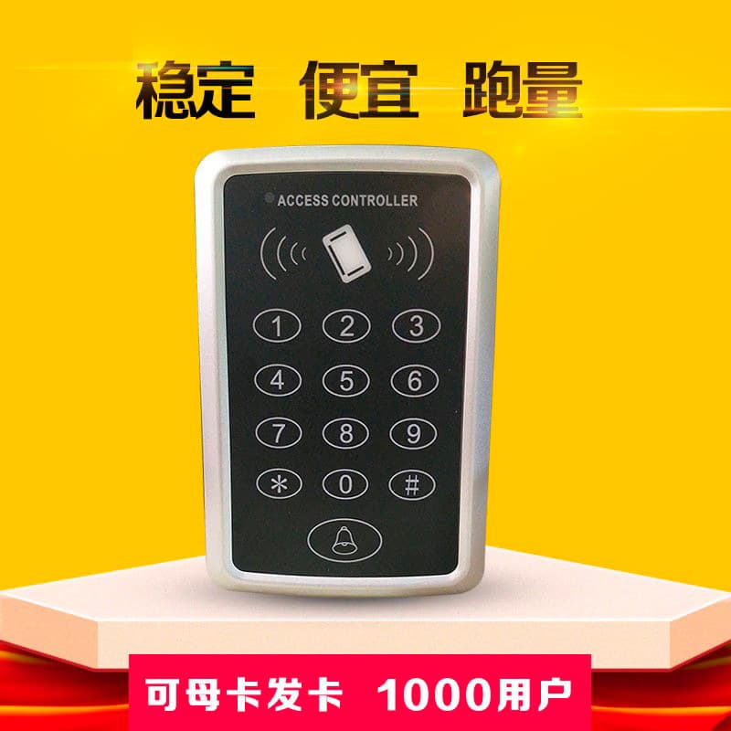 T11 Access Control Machine Can Be Used as Management Card All-in-One Machine T12 ID Card Swipe Password T11 Automatic Door Access Control Machine Access Control Machine