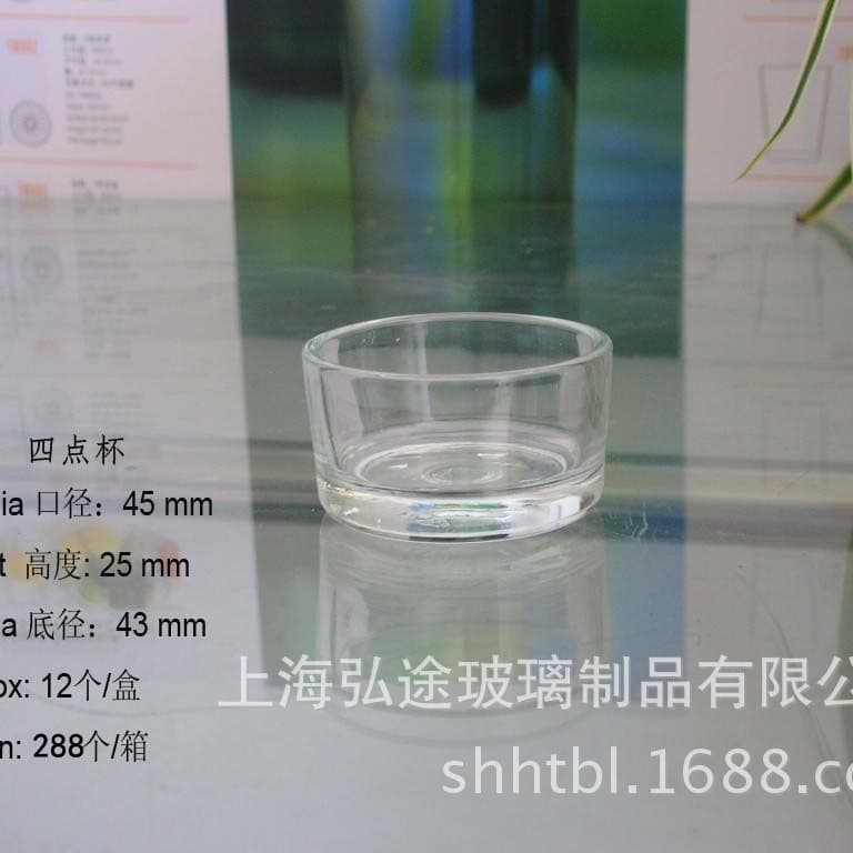 Supply of four-point candle glass cups, small glass candle holders, 45mm diameter, 25mm height.