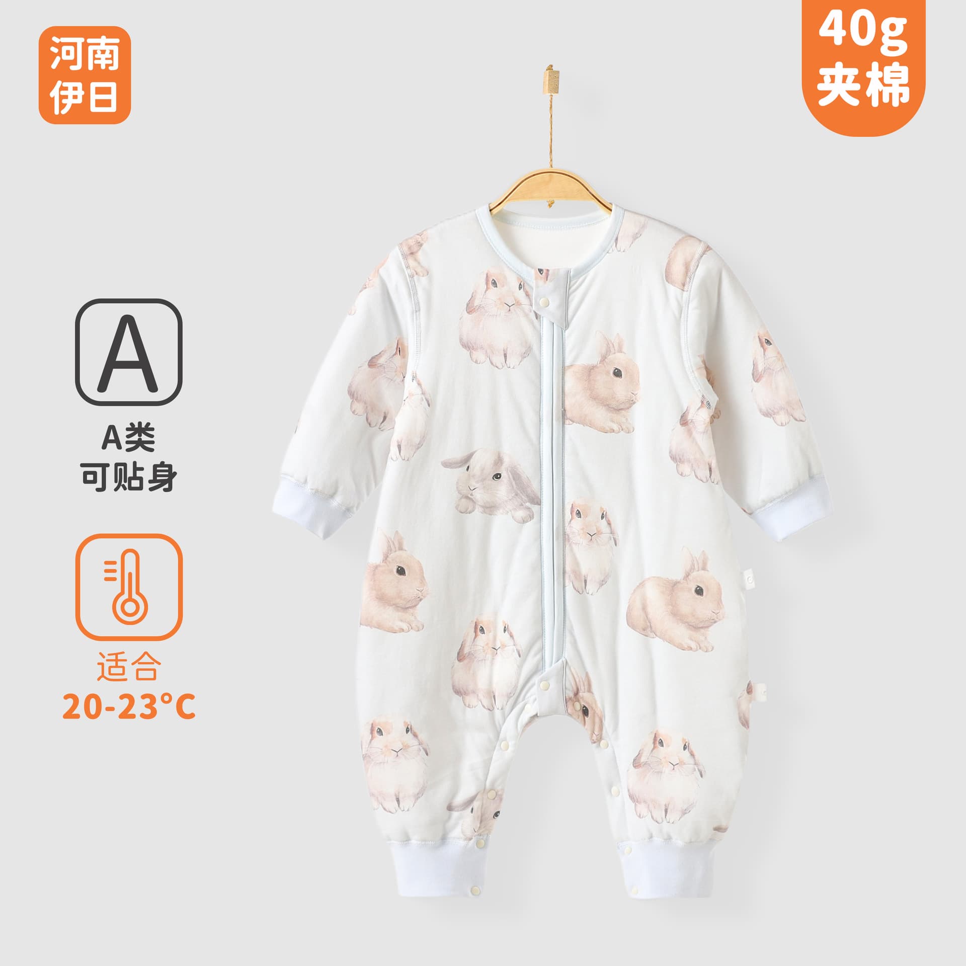Yiri Infant Autumn and Winter Pure Cotton Warm Split-Leg Sleeping Bag Children's Anti-Kick Blanket Baby 40g Quilted Long-Sleeved Sleeping Bag