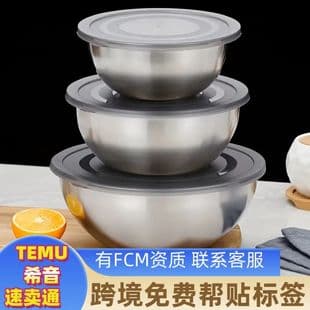 Cross-border Hot-selling 3-Piece Salad Bowl Set, 201 Stainless Steel Mixing Bowl, Egg Beater, Dough Mixing, Fruit, Baking, Home Use Bowl