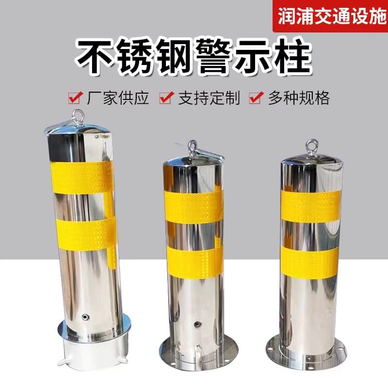 Stainless Steel Portable Removable Bollards, Thickened Isolation Movable Pre-Embedded Thickened Vehicle Barriers, Anti-Collision Posts