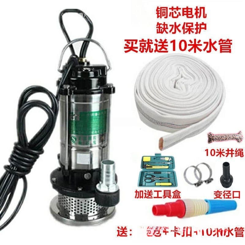Household submersible pump inch small water pump, high lift for well, agricultural, clean/dirty water.