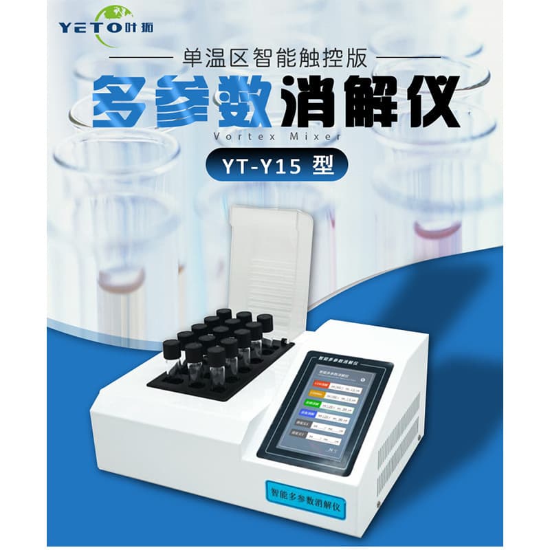 Shanghai Yeto Yt-Y15 COD/Total Phosphorus/Total Nitrogen and Other Multi-Parameter Digesters COD Rapid Digestion Instrument