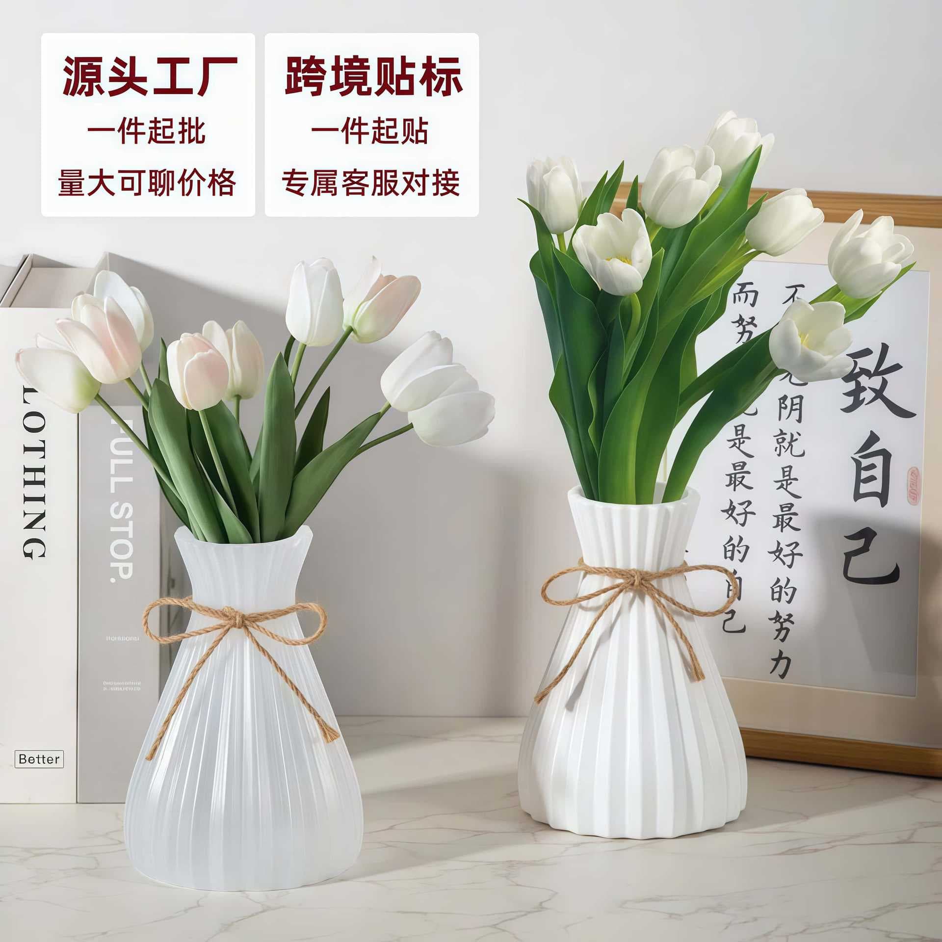 Manufacturer wholesale high-end cream style white vertical pattern vase flower arrangement ornaments simple modern plastic vase