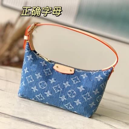 Vintage Canvas Denim Lunch Box Bag, Underarm Bag, Pea Bag, Ingot Bag, Handbag for Women, LV Style Bag