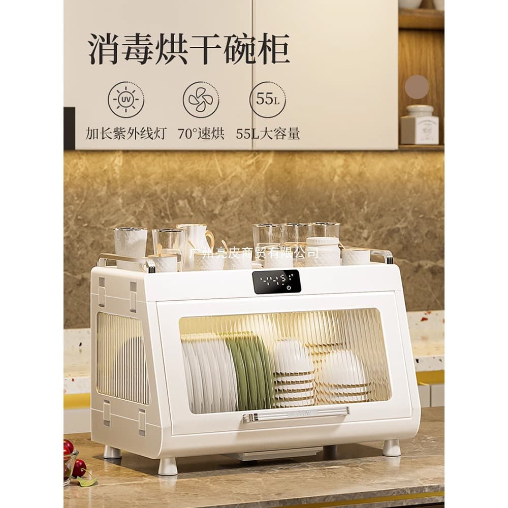 Compact Home Dish Drying Rack with UV Sterilization for Cups and Baby Bottles, No-drip Design