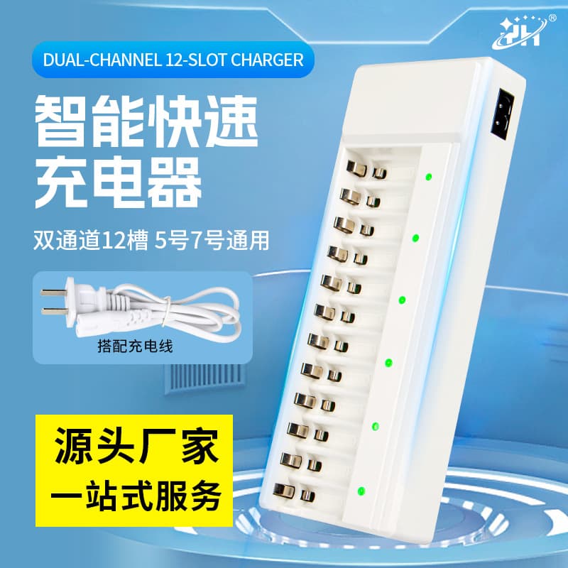 New 12-Slot 1.2V NiMH NiCd Battery Charger for AA AAA Batteries with Charging Cradle