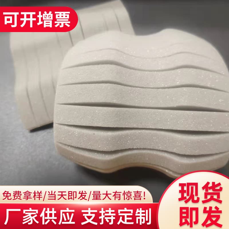 3D sponge strips for masks, formed adhesive foam sealing strips, M-shaped self-adhesive KN95 mask nose bridge strips.