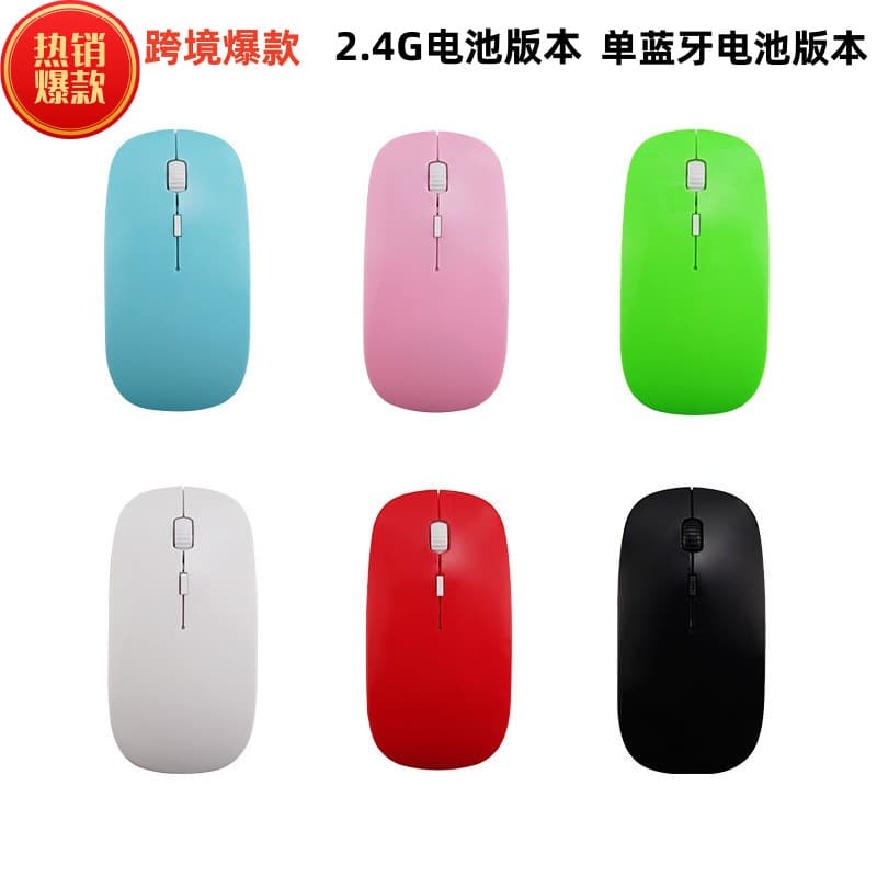 Manufacturer Wholesale Cross-Border Wireless Mouse Multi-Color Ultra-Thin Bluetooth Mouse Computer Laptop Office Gaming Ready Stock