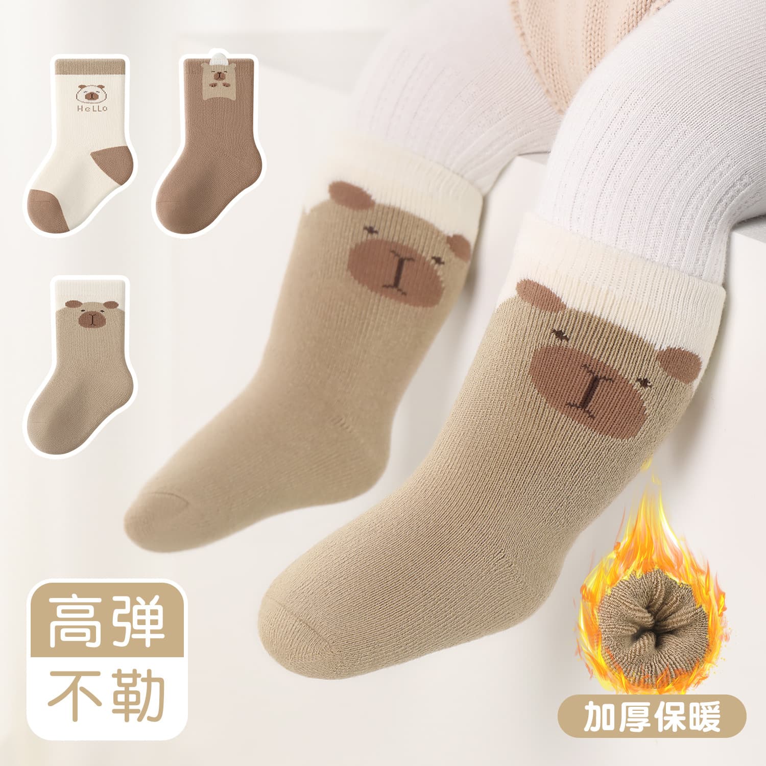 Newborn Socks Winter New Fleece-Lined Thickened Cartoon Seamless Baby Socks Infant Toddler A-Class Mid-Calf Socks