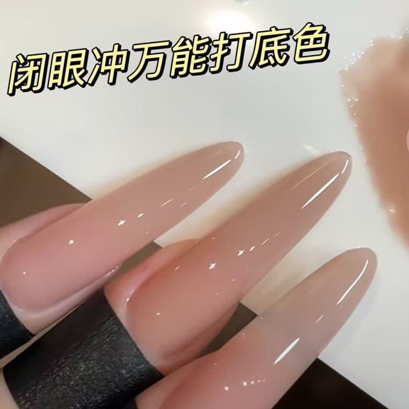 Nail Salon Base Nude Gel Polish New Ice-Transparent Huafei Nude Color Large 1kg Bottle Natural Look