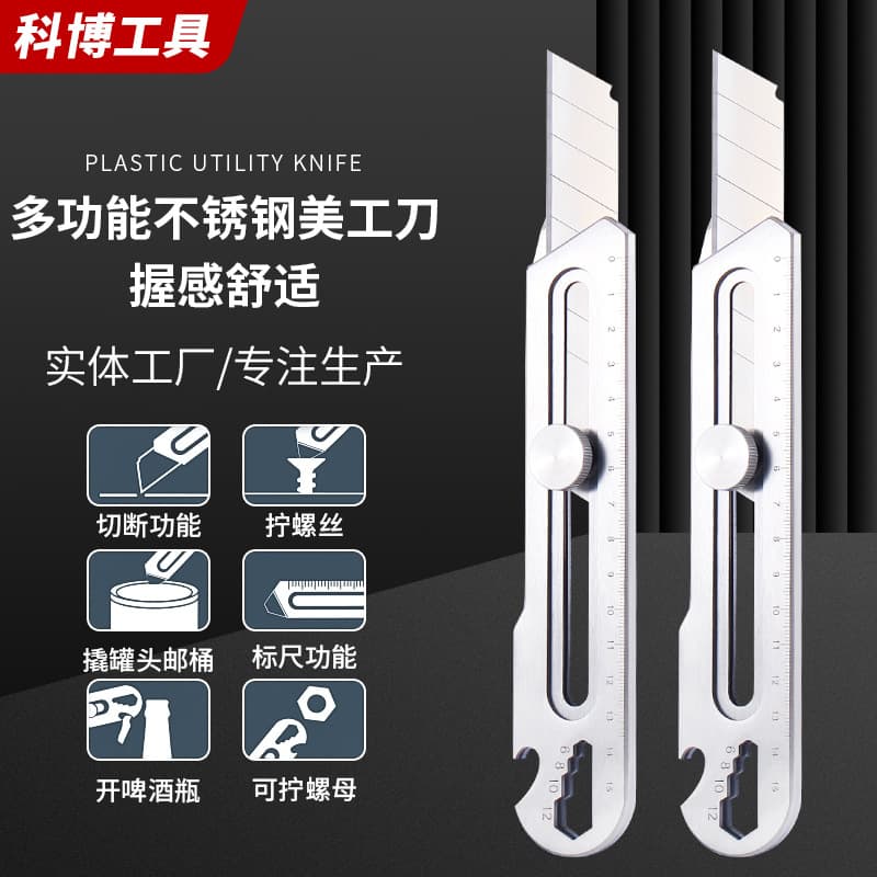 Heavy-Duty Stainless Steel Utility Knife, Sharp Industrial-Grade Multi-Functional Art Knife for Opening Packages, Carving, and Household Use