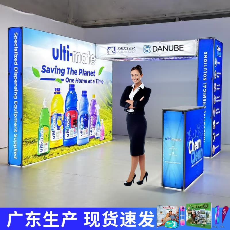 Portable pull-out display rack, folding light box, luminous background wall, fast curtain show, LED light box, foreign trade exhibition card cloth light box