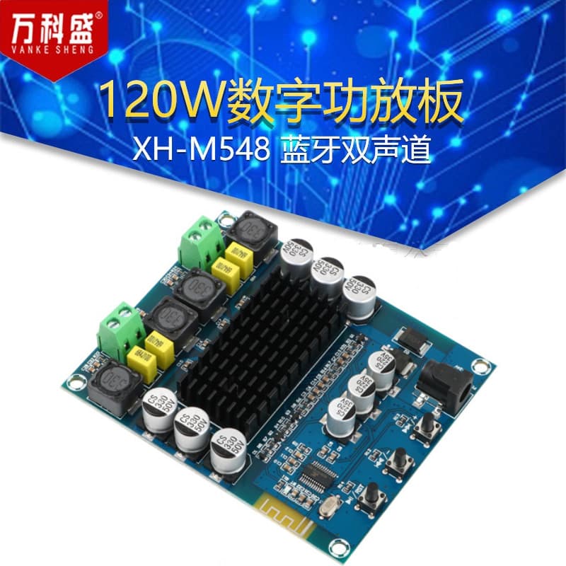 XH-M548 Bluetooth Dual Channel 120W Digital Power Amplifier Board TPA3116D2 Bluetooth Digital Audio Amplifier Board
