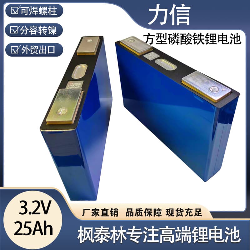 Lixin 40Ah Lithium Iron Phosphate 3.2V Battery Suitable for Various Electric Vehicles RVs Sightseeing Cars Solar Energy Storage