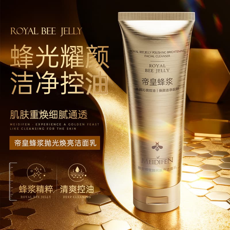 Genuine Medifen Royal Bee Polishing Brightening Facial Cleanser for Men and Women Oil Control Face Wash Factory Wholesale