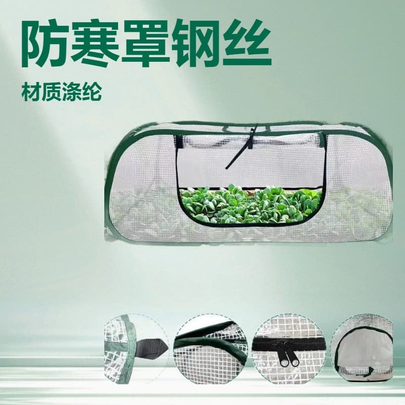 Factory direct, new summer and winter plant flower shade net, foldable plant cover wholesale.