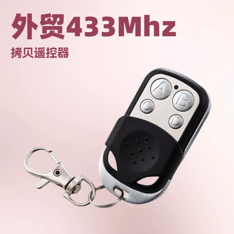 Small metal copy-type remote control 4-button 433MHz