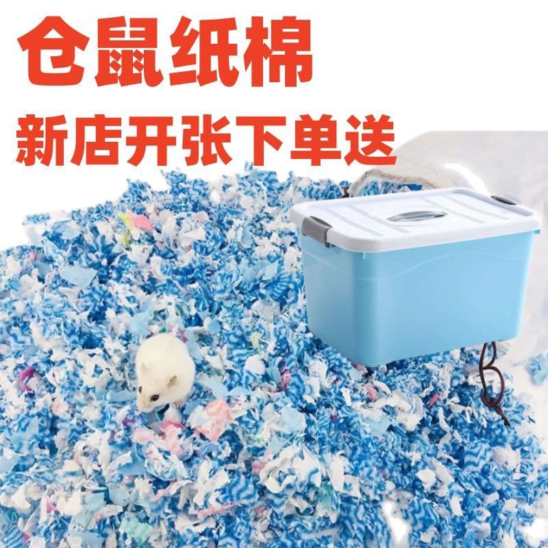 Hamster Paper Cotton, Wood Shavings for Small Golden Hamsters, Chinchillas, Paper Planer Shavings Bedding Set, Deodorizing, Dust-free Summer Supplies