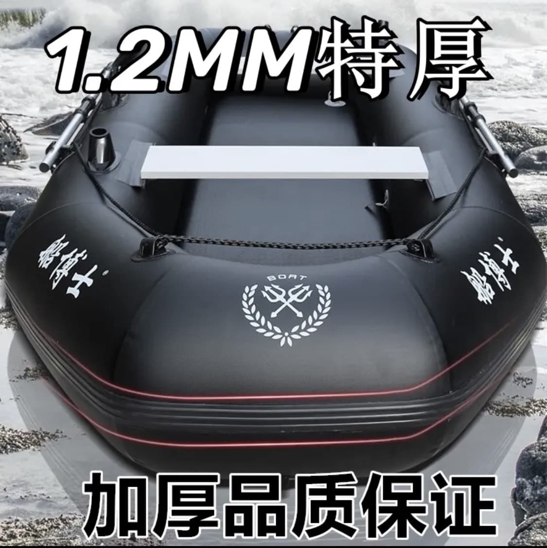 1.2MM Extra-Thick Inflatable Boat Fishing Boat Kayak RIB Rescue Boat Wear-Resistant Professional Lure Boat