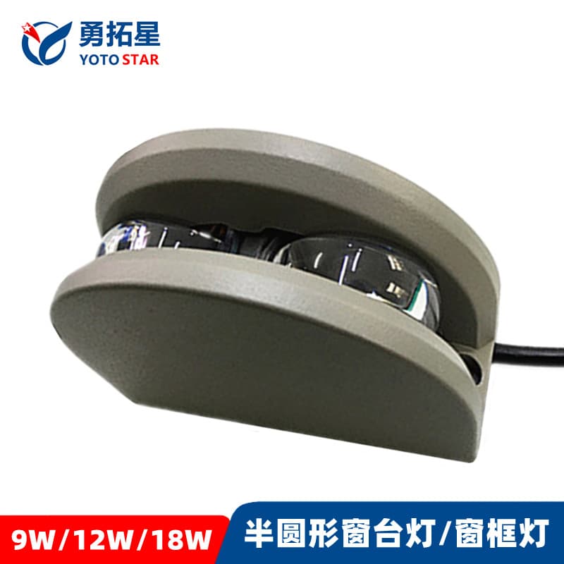 Hotel Decorative 18W Sill Lights KTV Corridor Single Beam Arc Projection Lights Balcony Illumination Waterproof 9W Window Frame Lights