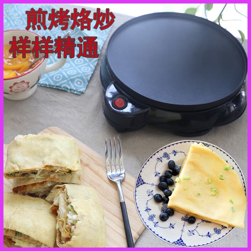 Factory Direct Supply Crepe Maker Electric Pancake Pan Home Use Pancake Machine Spring Roll Machine Crepe Machine