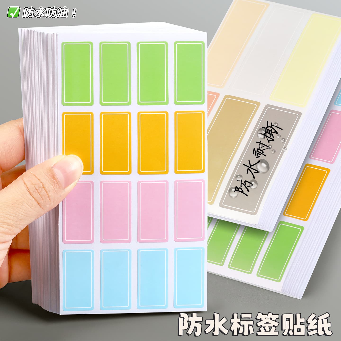 Colorful Self-Adhesive Name Stickers for Elementary School Students, Office Marking, Indexing, and Classification