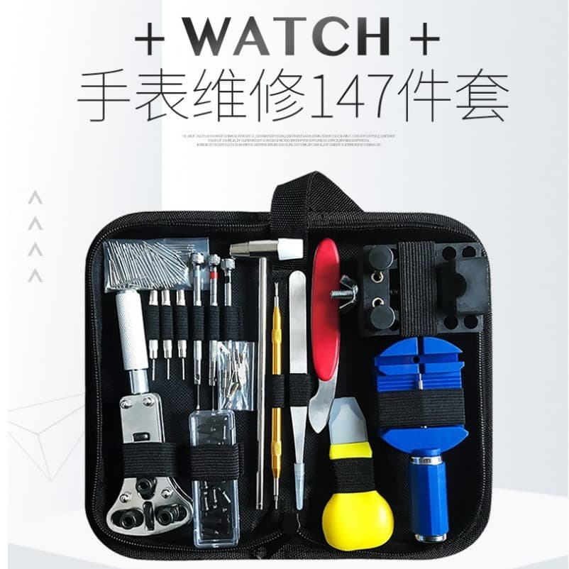 Watch Repair Tool Kit 147-Piece Watch Maintenance Tool Set Disassembly and Battery Replacement Combo