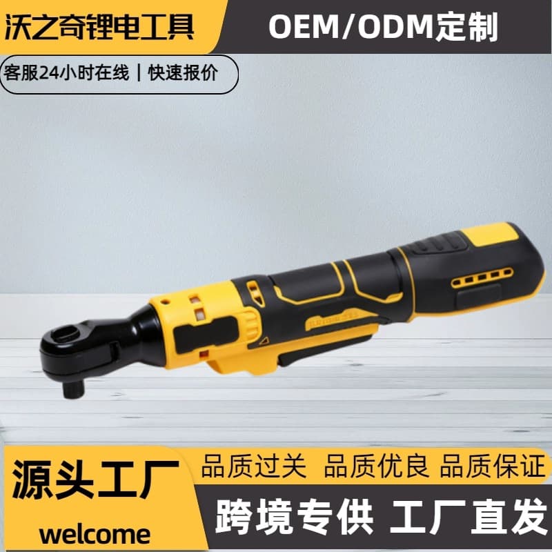 90 degree angle auto repair wrench truss building tool rechargeable cross-lithium battery tool ratchet wrench quick wrench