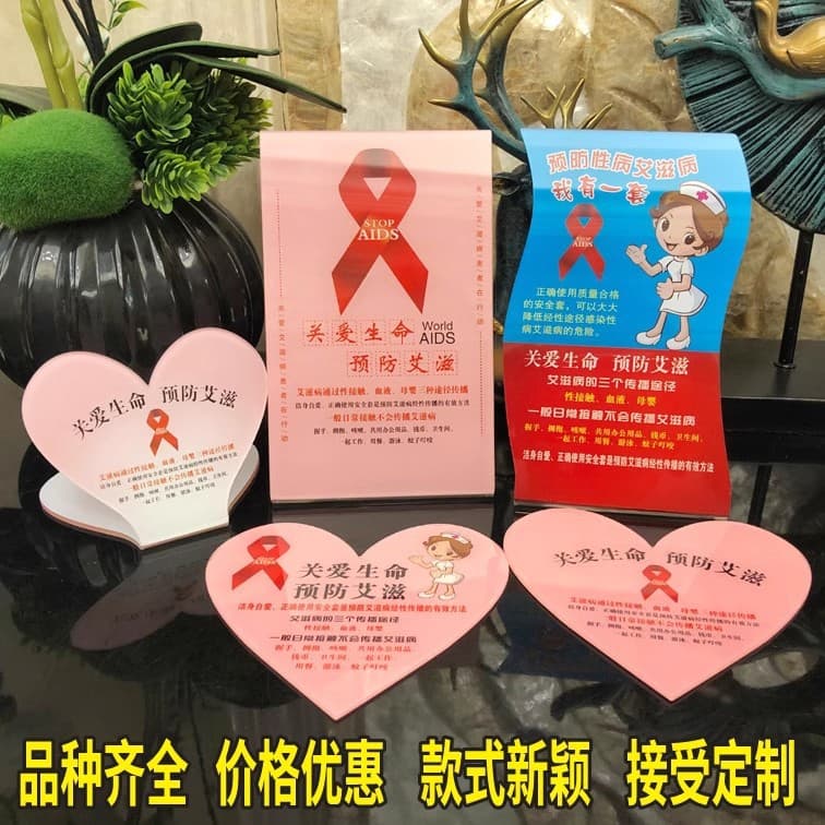 Acrylic AIDS Prevention Table Sign for Hotels and Inns, Safe Condom Use Awareness Desk Sign