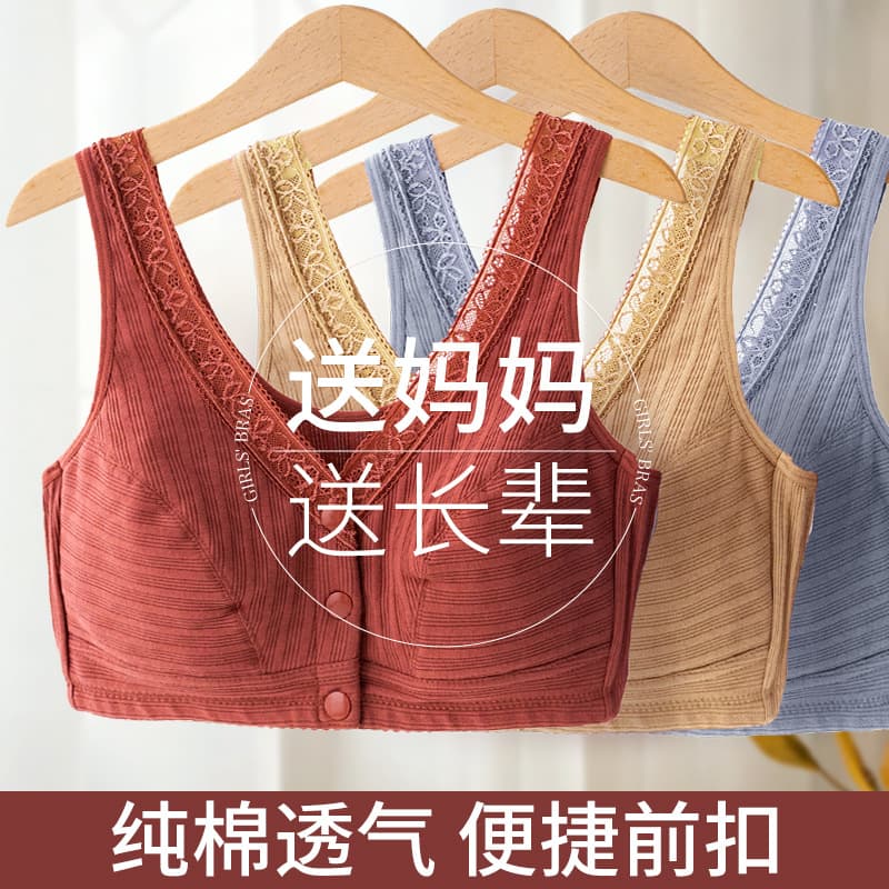 Mother's underwear bra, middle-aged and elderly pure cotton bra, thin vest, push-up, no rims, large size front button bra for the elderly