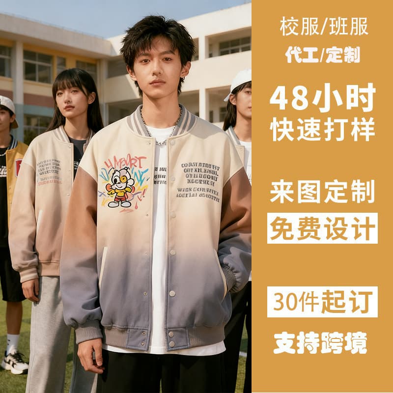 (11.17 Jiqi Design) Class Uniform American High-Street Baseball Jacket Couple Set Autumn/Winter Loose Fit Ins Trendy PU Leather