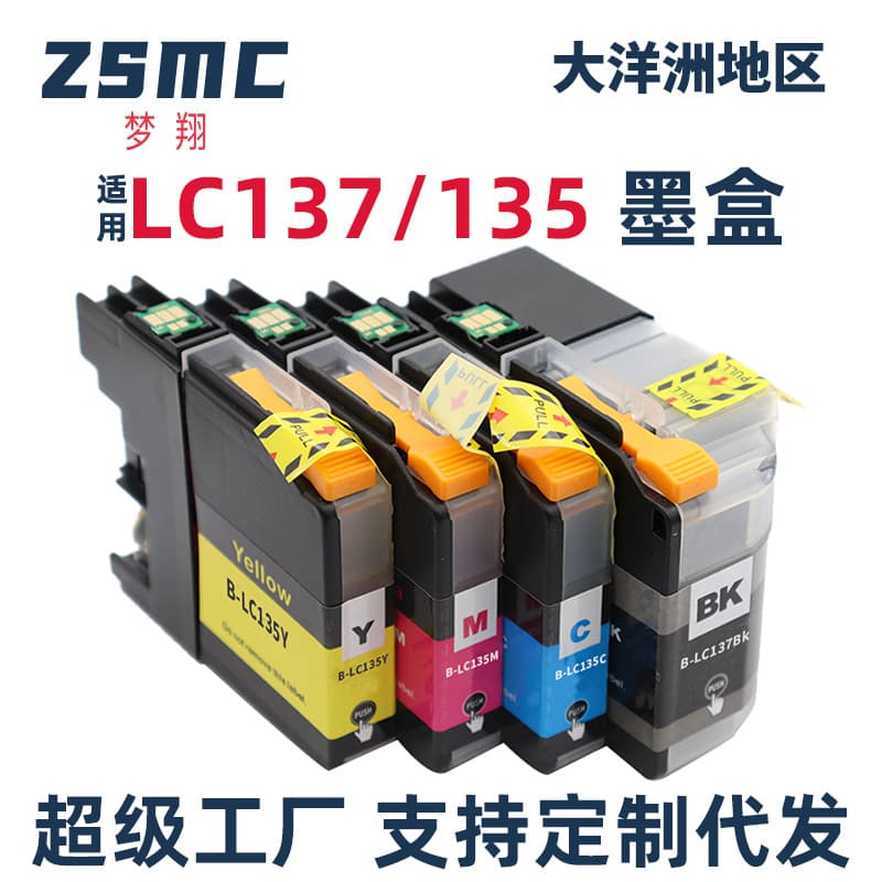 Dream Flying Suitable Brother LC137 LC135 Ink Cartridge MFC-J4510DW J4710DW DCP-J4110DW High Capacity Black and Color Inkjet Cartridge