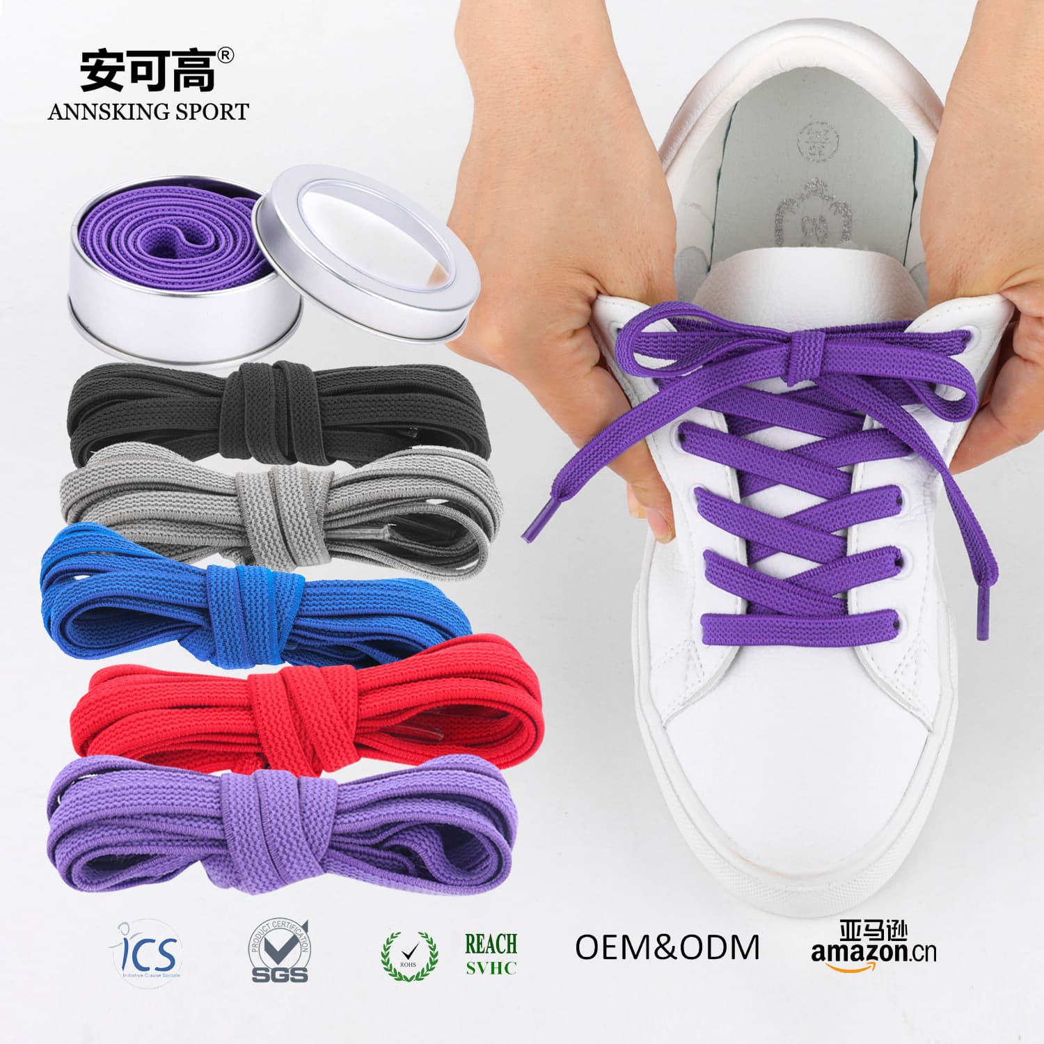 Lazy universal elastic sports shoelaces, factory wholesale high-elastic rubber thread laces, elastic flat nylon shoelaces.