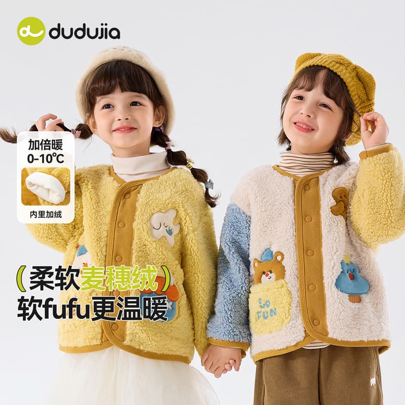Dudujia Children's Clothing Kids Jacket Autumn/Winter Style Boys Top New Girls Coat Thickened Baby Clothes Fashionable