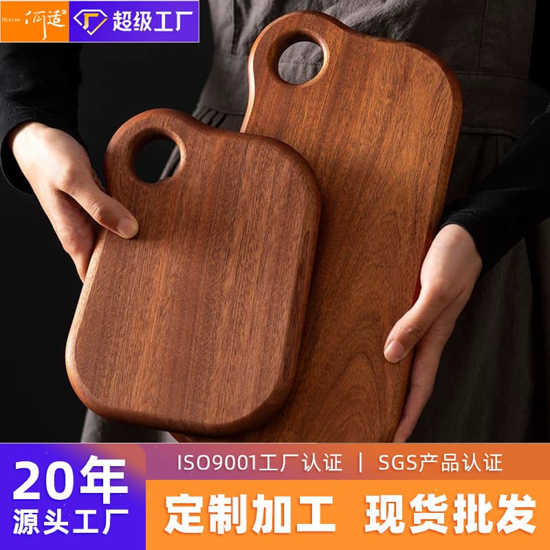 Solid Wood Cutting Board, Antibacterial and Mold-Resistant Kitchen Chopping Board, Customizable Small Cutting Board and Fruit Board